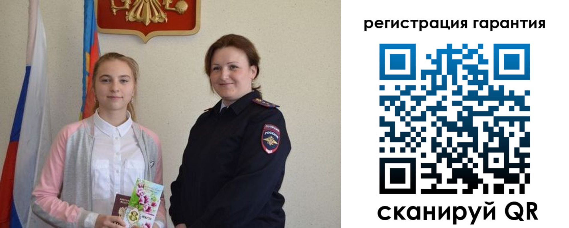 временная регистрация в Рузаевке